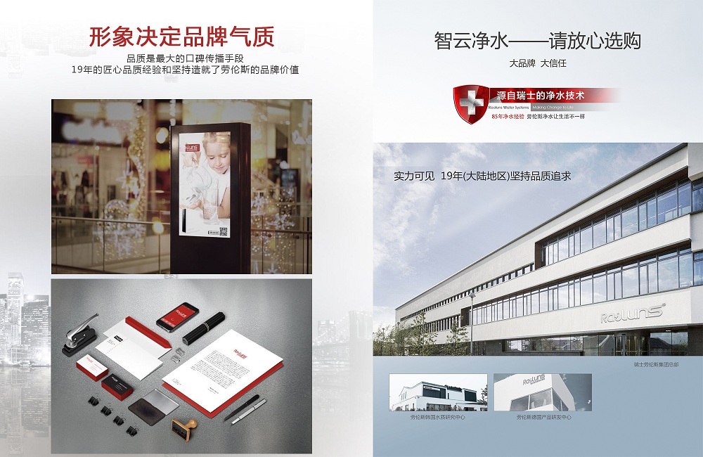 形象決定品質(zhì).jpg