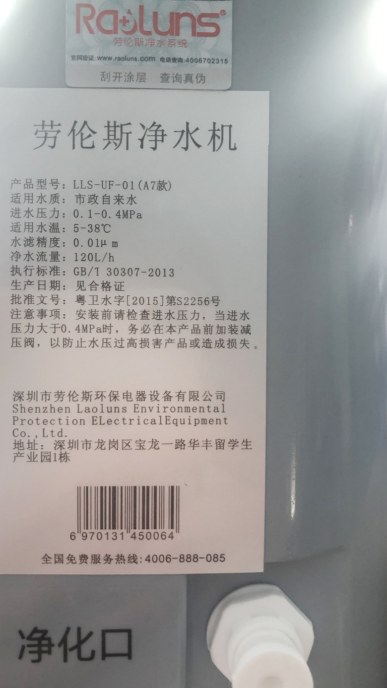產品參數條形碼.jpg