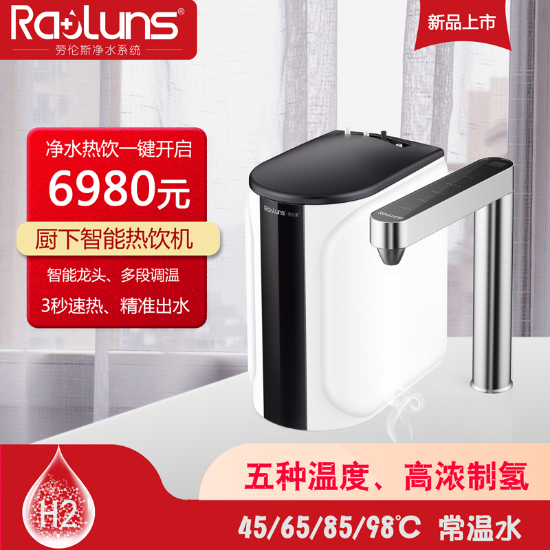 熱飲機電商主圖.jpg